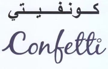 Lonkelti trademark logo