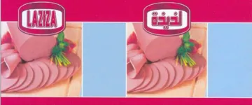 ia ce. 4 . trademark logo