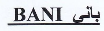 BANI 4 trademark logo