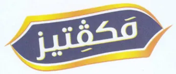 2 trademark logo