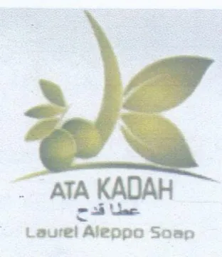 Laurel Aleppo Soap عطا قد trademark logo