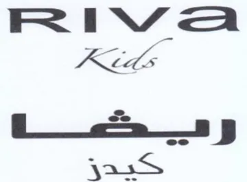 aA Kids i trademark logo