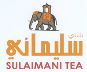 SULAIMANI TEA شاي trademark logo