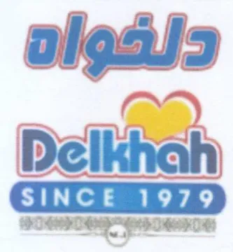 ye OR es DH نا trademark logo