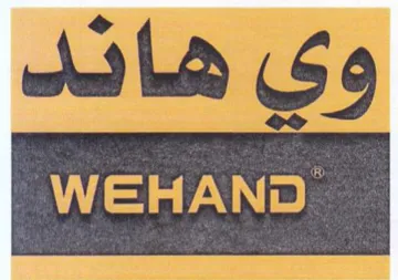 = trademark logo