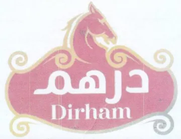 Dirham ro trademark logo
