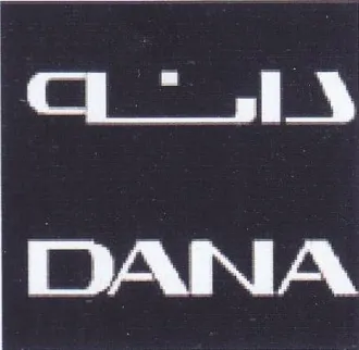 wy DANA trademark logo