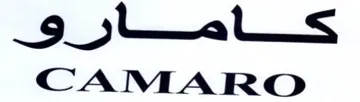 s CAMARO trademark logo