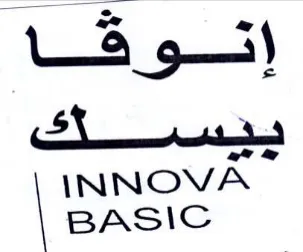 INNOVA ينسك كك trademark logo