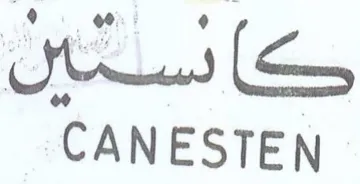 CANESTEN trademark logo