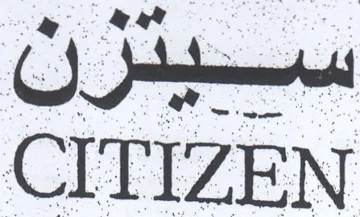 (figurative mark) trademark logo