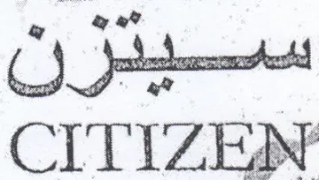 athena Mw هي trademark logo