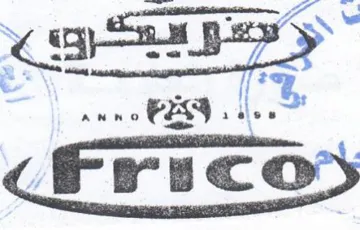 CFricoy رسعو سكن trademark logo