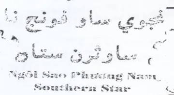 ol Fit 9 Sheet تبن و وال سك وم trademark logo