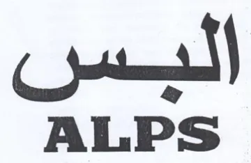 ALPS اليس trademark logo