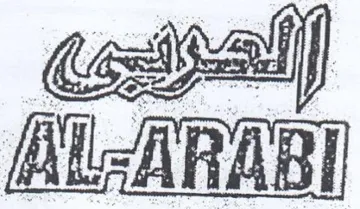 AL-ARTBI trademark logo