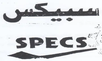 SPECS. trademark logo
