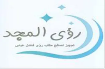 ee جه trademark logo