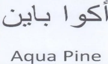 Aqua Pine trademark logo