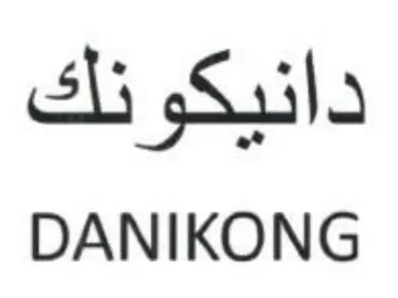 Ai Sila DANIKONG trademark logo