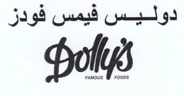 دوليس فيمس فودز trademark logo
