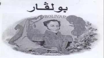 يوتقاز trademark logo
