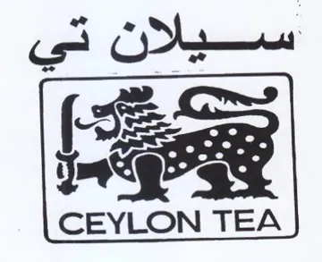 CEYLON TEA سيلان تي م ا trademark logo