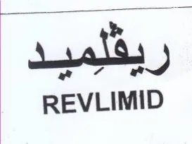 Pe a ra aw 7 a trademark logo