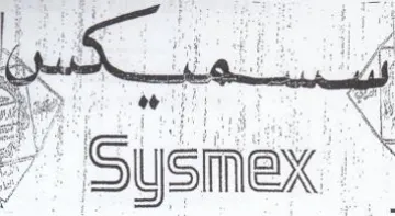 ha trademark logo