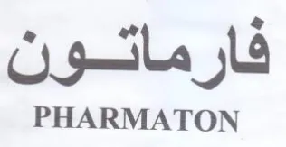 PHARMATON فار ماتو