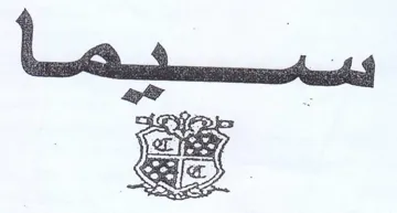 ae