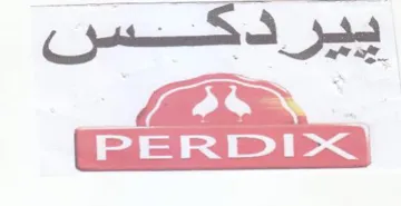 احم جوع م trademark logo