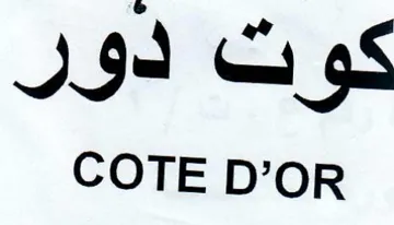 COTE D كوت دور trademark logo