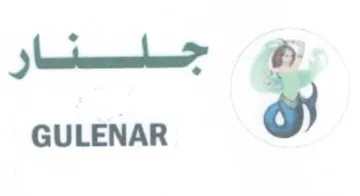 GULENAR ot trademark logo