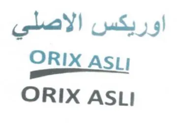 ORIX ASLI اوريكس الاصلي trademark logo