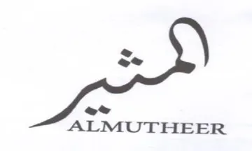 oe ae ALMUTHEER trademark logo