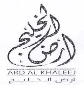 ARD AL KHALEES aS Al qcgnok gt كرو trademark logo
