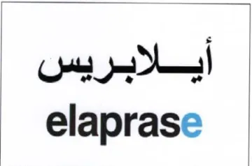 elaprase أيلابريس trademark logo