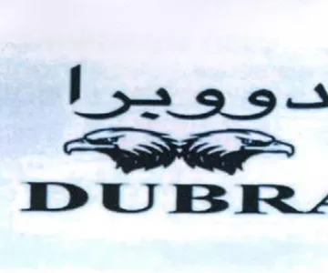 pear DUBR.- trademark logo