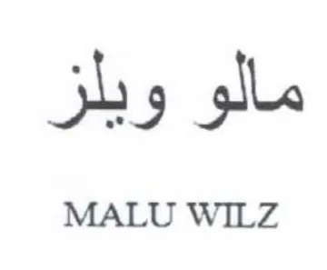 مالو ويلز trademark logo