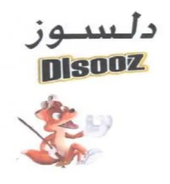 jg pisooz & trademark logo