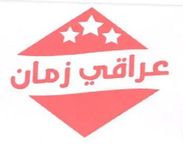 (figurative mark) trademark logo