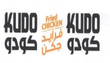 KuDO QE i trademark logo