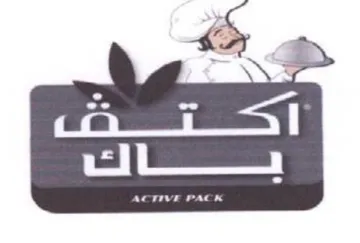 ! & ; trademark logo