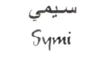 oa Symi trademark logo