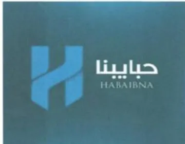 c= trademark logo