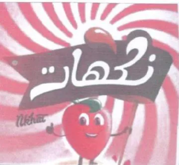 a it 4 rr 4 trademark logo