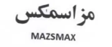 (figurative mark) trademark logo