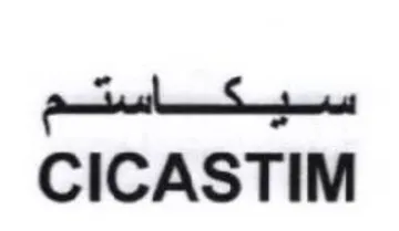 aS CICASTIM trademark logo