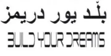 بلد يور دريمز trademark logo